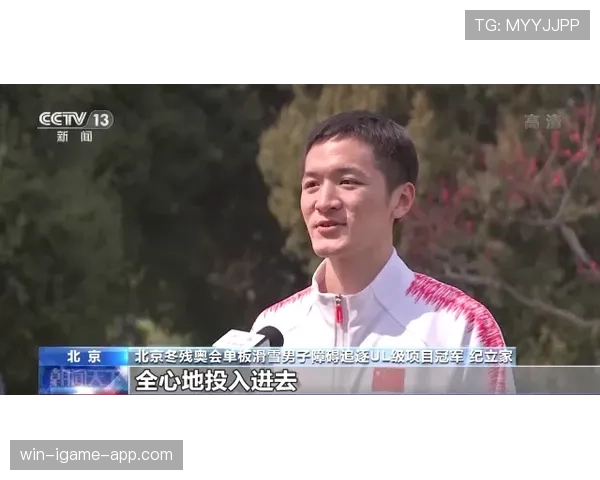 蒋林静居然私下是个购物狂？看赛场外她钱包都要哭疼了！