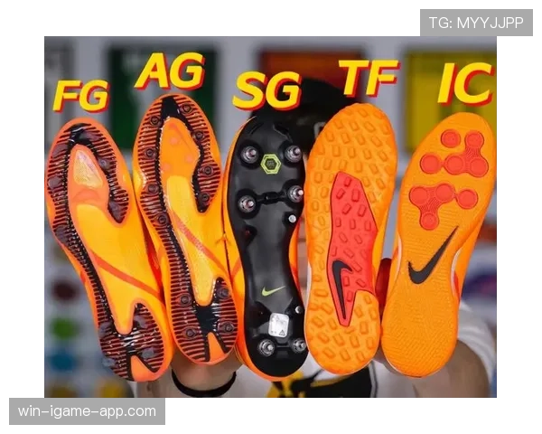 足球比赛对球鞋有哪些明确规定？材质、鞋钉类型与安全要求解析