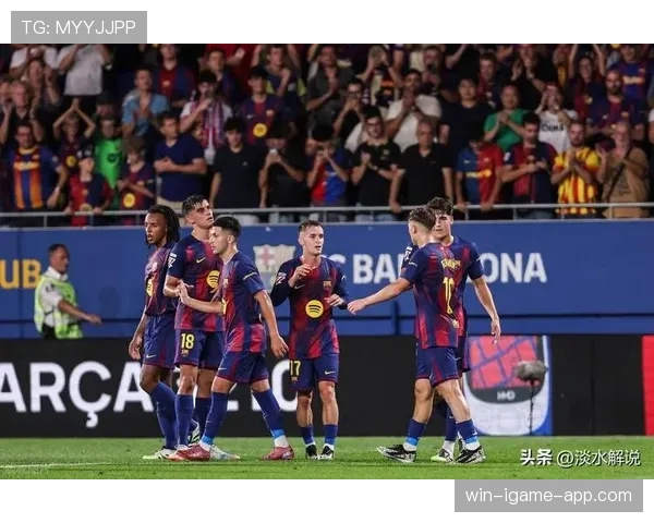 巴萨欧冠经验不足：年轻阵容是否影响关键战稳定性