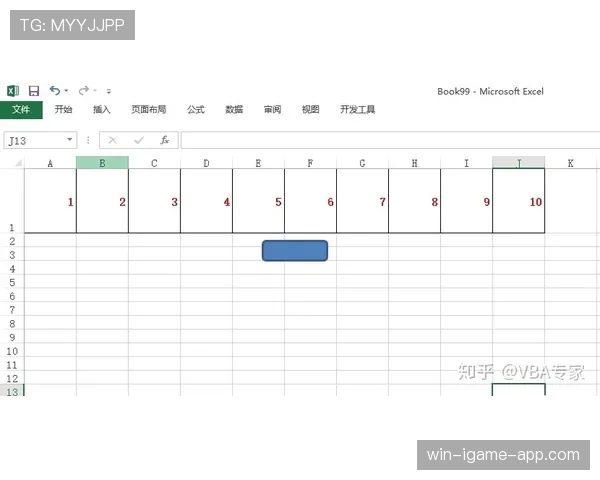 深入解读防守圆柱体扩展规则中合法防守位置的判定标准