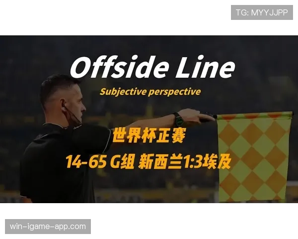 埃及世界杯G组数据：三场比赛保持不败